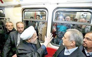 روحانی، ظریف  و اعضای کابینه در مترو