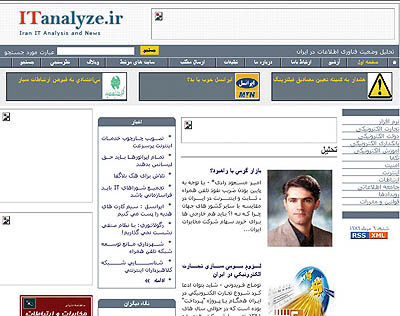 Itanalyze - ۷ مرداد ۸۶