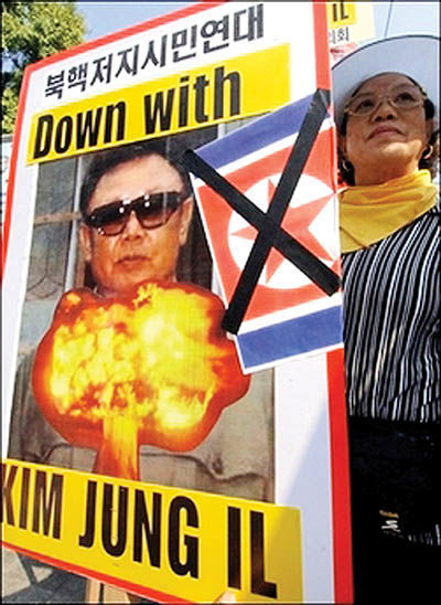 خشم مردم کره جنوبی از همسایه شمالی