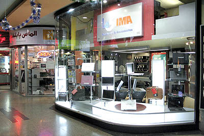 چنددستگی قیمت در بازار لپ‌تاپ - ۱۲ بهمن ۸۸