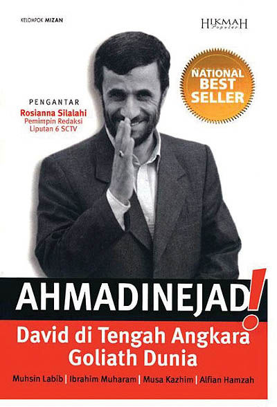 انتشار کتاب احمدی‌نژاد؛ داوود در میان خشم جالوت