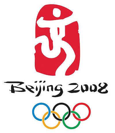 المپیک 2008 پکن دیجیتـالی‌تر می‌شود