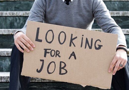این کشور کمترین نرخ بیکاری را دارد