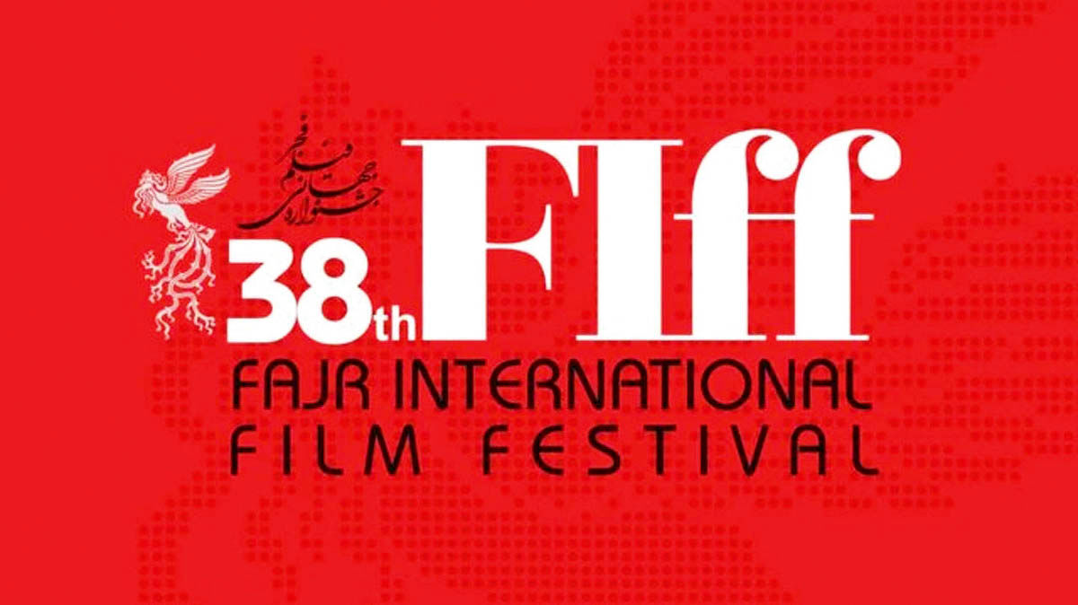 رقابت فیلم‌سازان مطرح جهان در ایران