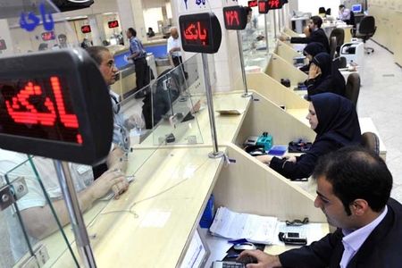 بانک‌ها تا پایان تابستان، روزهای پنجشنبه تعطیل خواهند بود
