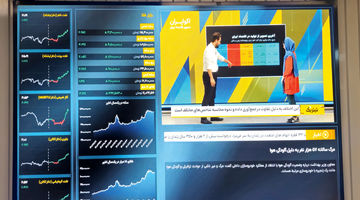 تابلوی به‌روز همه بازارها