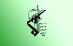 جزئیات حمله سپاه به پایگاه آمریکایی در کویت/ تنگه هرمز سرزمین ماست