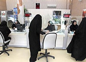 سقف شیشه‌ای برای زنان بانکدار در ایران