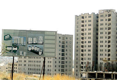 منطقه 22 پایان تهران