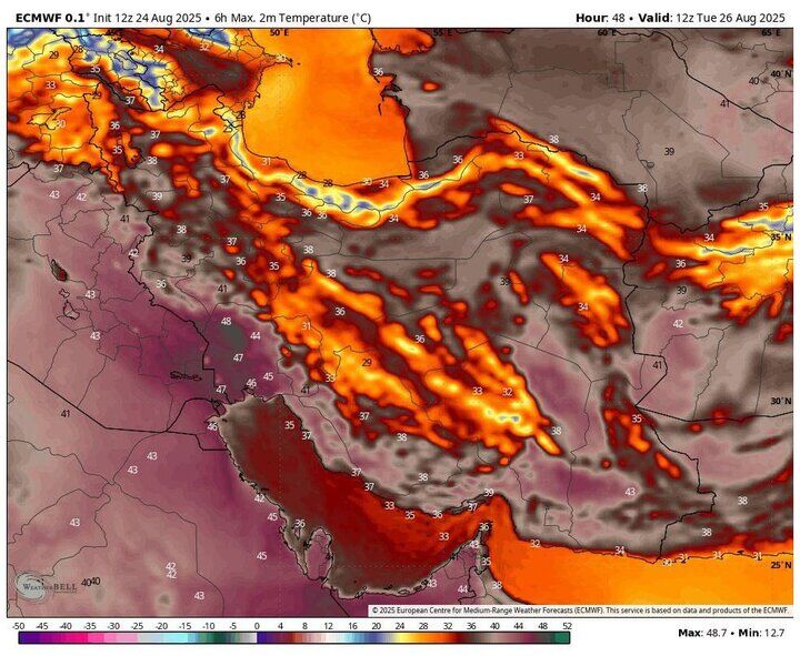 خبر خوش هواشناسی برای مردم ایران/ روز چهارشنبه منتظر باشید