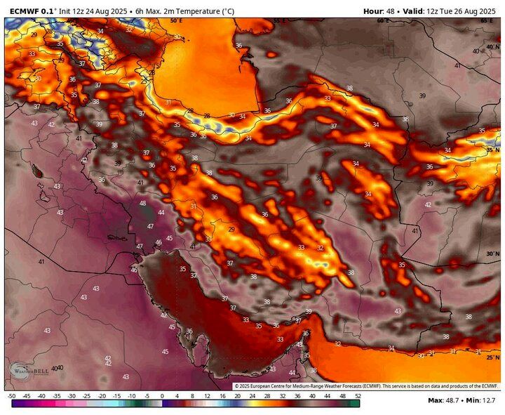 خبر خوش هواشناسی برای مردم ایران / روز چهارشنبه منتظر باشید