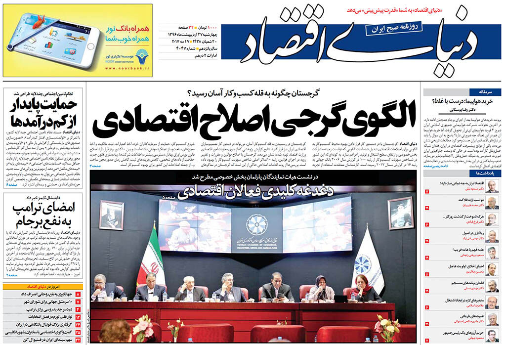 شماره 4047