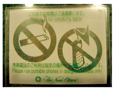 تلفن‌همراه خطرناک تر از سیگار است!