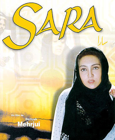 «سارا»ی مهرجویی در سینما اقتباس