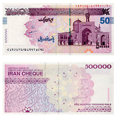 ایران چک 50هزار تومانی  25 اردیبهشت به بازار می‌آید