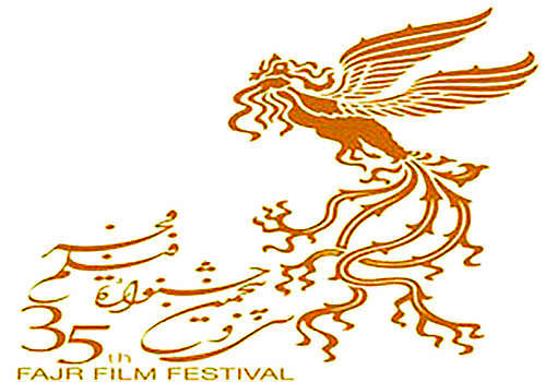 256 فیلم به دبیرخانه جشنواره فیلم فجر رسید