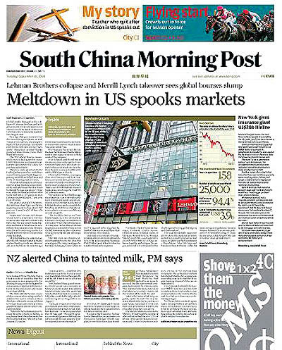 نگرانی بابت بحران اقتصادی در آمریکا