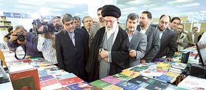 بازدید رهبر معظم انقلاب  از نمایشگاه بین‌المللی کتاب تهران