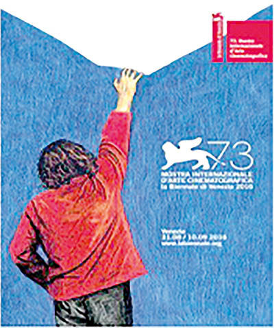 رونمایی از پوستر متفاوت جشنواره ونیز 2016