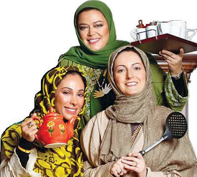 موافقت وزارت ارشاد با توزیع «شام ایرانی» خانم‌ها