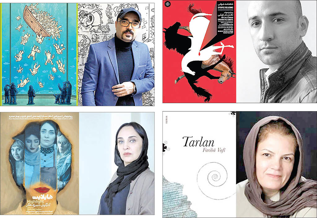 موج جایزه‌های جهانی برای هنر ایران