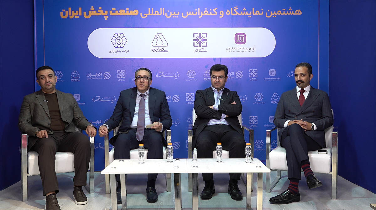 صنعت پخش در مسیر بازطراحی
