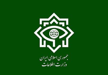  وزارت اطلاعات بیانیه مهم صادر کرد