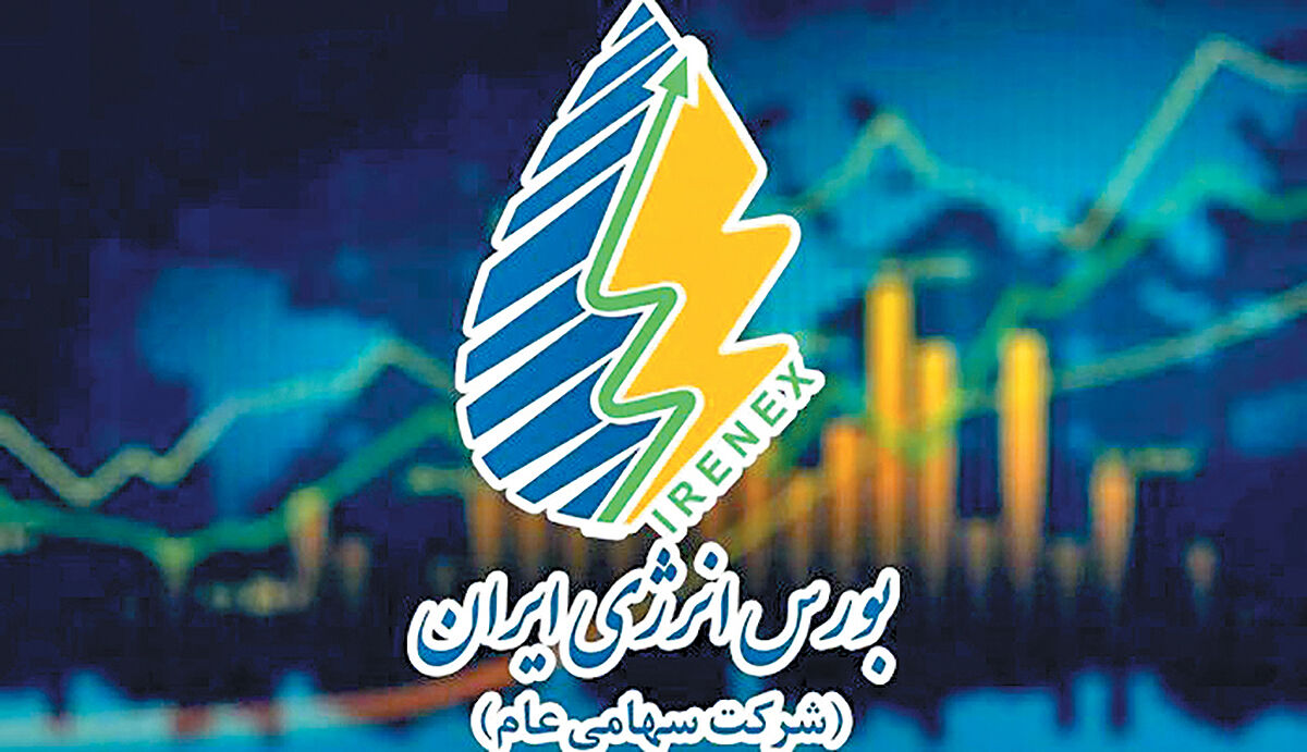 چشم‌انداز رو به رشد تالار برق سبز