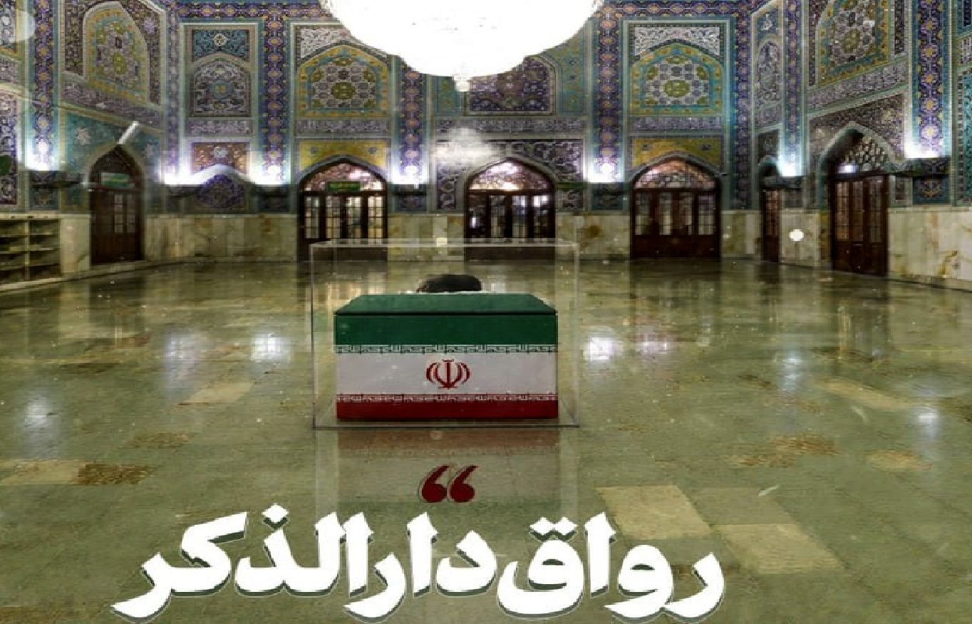واکنش روابط عمومی حرم امام رضا (ع) به ماجرای جلوگیری از شعار «مرگ بر آمریکا» در رواق دارالذکر