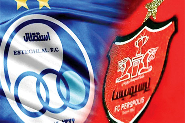 دربی با حضور زنان