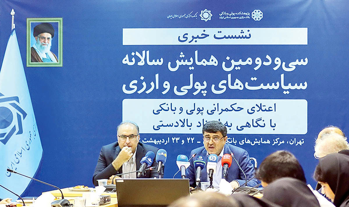رونمایی از هدف تورمی 1404