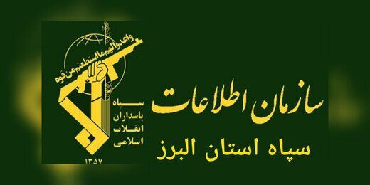 اطلاعات سپاه یک مقام دولتی را بازداشت کرد