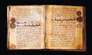 مسلمانان و صنعت چاپ قبل از گوتنبرگ
