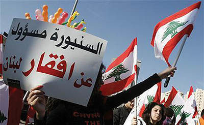 تظاهرات گسترده در مخالفت با برنامه‌های اقتصادی دولت لبنان
