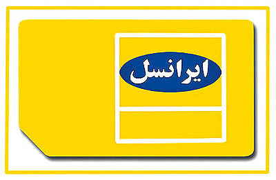 خط پایان؟