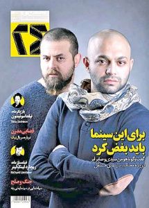 مصائب سینمای مستقل در مجله‌ 24