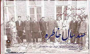 عکس های دوره قاجار در موزه عکاسخانه شهر