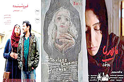 سه فیلم ایرانی در جشنواره شیکاگو