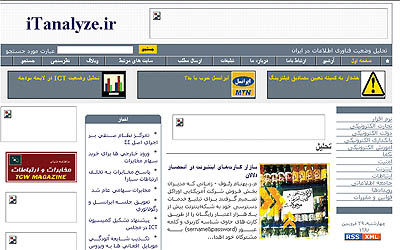 itanalyze - ۳۰ فروردین ۸۶