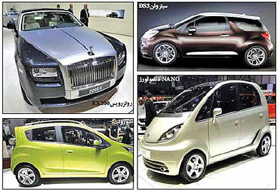 مدل‌هایی که در نمایشگاه ژنو درخشیدند