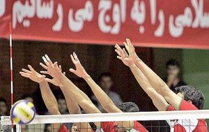 تیم ملی والیبال امید ایران  قطر را درهم کوبید