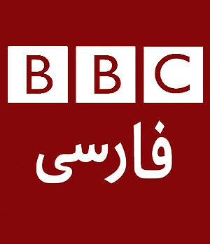 اطلاعیه وزارت اطلاعات درباره دستگیری همکاران بی‌‌بی‌سی فارسی
