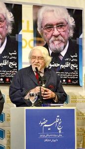 رابطه کم‌نظیر ایرانیان با شاعران