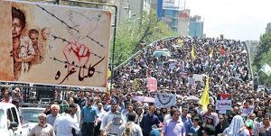 اعتراض میلیونی ایران به جنایات جنگی صهیونیست‌ها در غزه