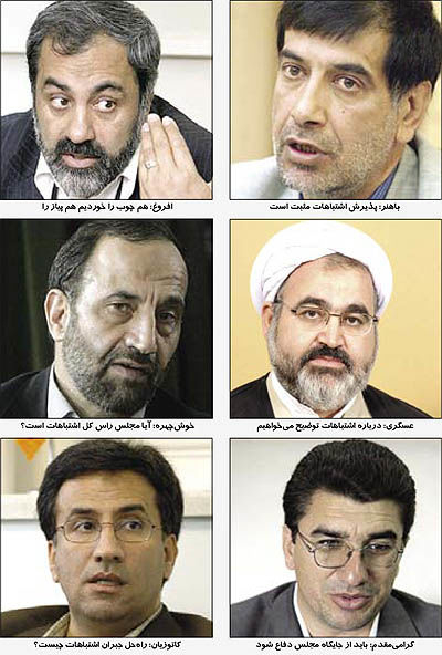 بازتاب گزارش احمدی‌نژاد در مجلس