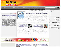 Taliya - ۲۲ مرداد ۸۵