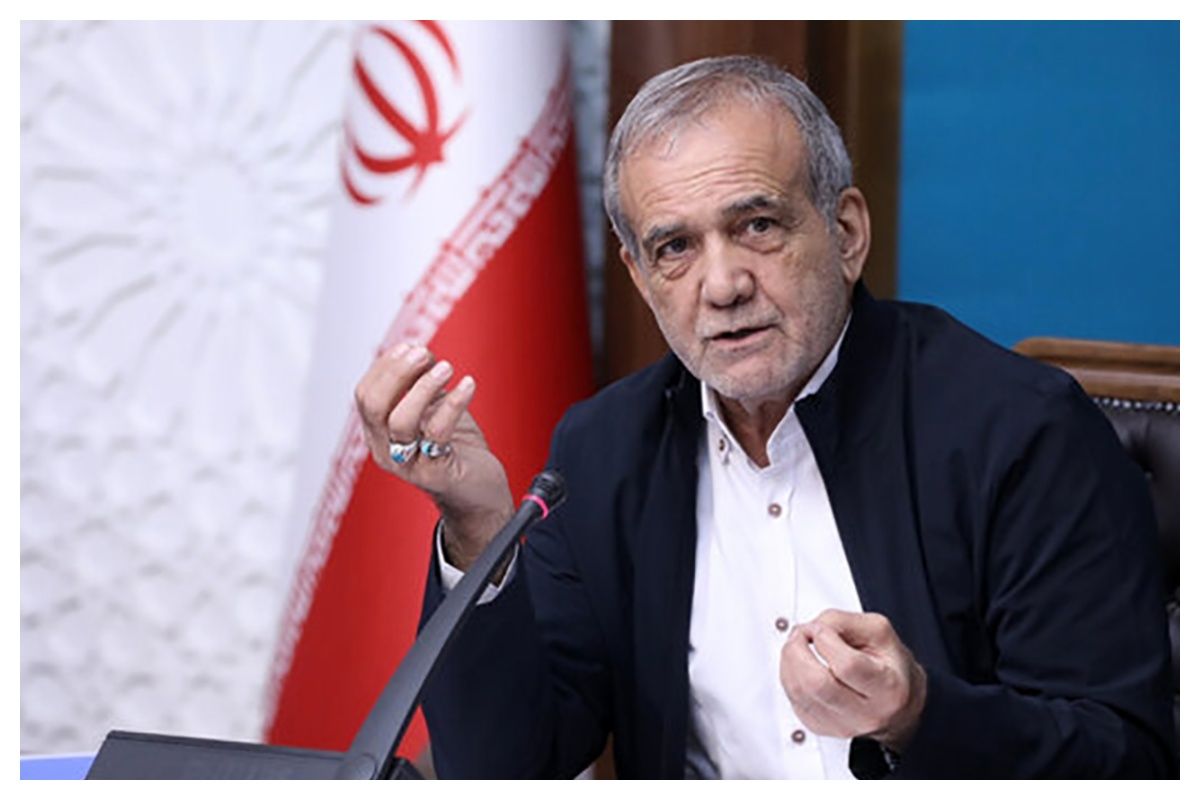 پزشکیان: به دنبال جنگ نبوده و نیستیم / همان کسانی که توافق برجام را نقض کردند حالا مدعی عمل نکردن ایران به تعهداتش هستند / آماده همکاری با آژانس هستیم