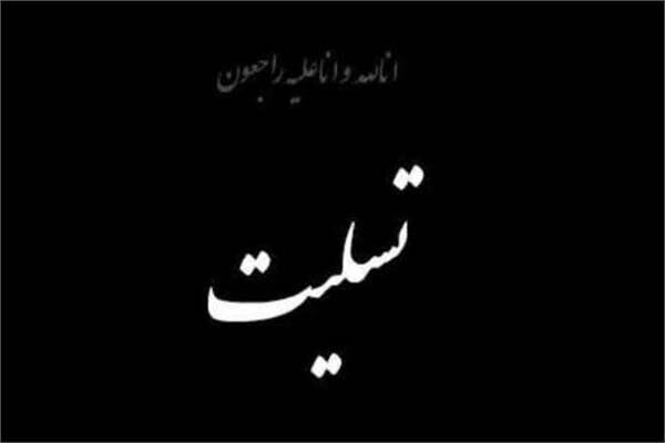 گوینده خبر رادیو و تلویزیون درگذشت