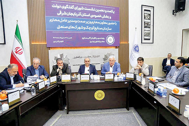 موانع تولید در شهرک‏‌های صنعتی