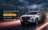 فروش فوری و اقساطی خودرو با اقساط ۳۶ ماهه – لواسانی موتورز